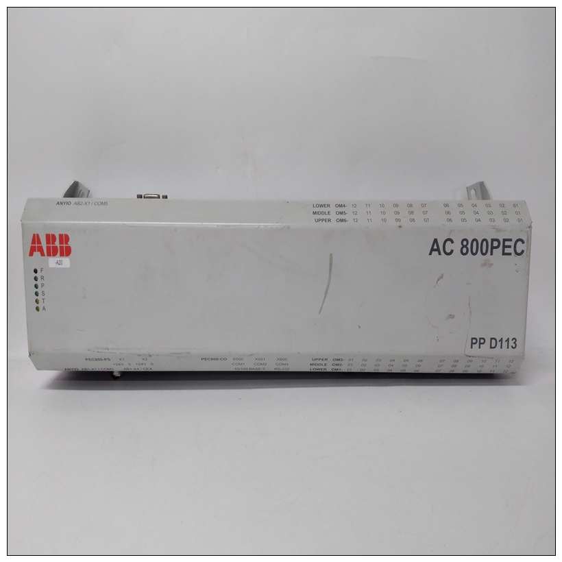 集散控制系统PPD517 3BHE041576R3011的组成