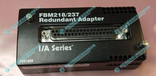 FOXBORO FBM218/237 P0916QD 冗余适配器